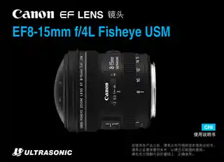 CANON佳能EF 8-15mm f_4L USM 鱼眼